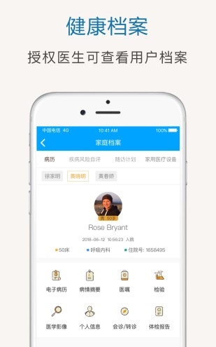 冠方医疗(1)