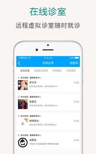 冠方医疗(2)