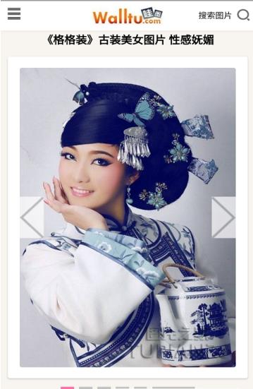 哇图库(2)