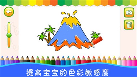 恐龙学画画(3)