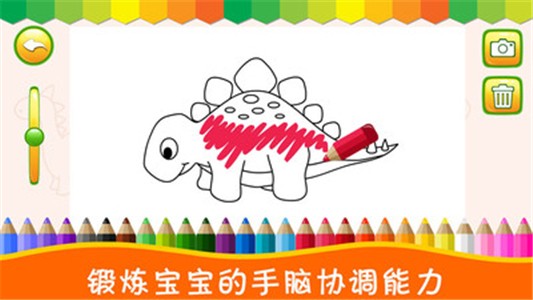 恐龙学画画(2)