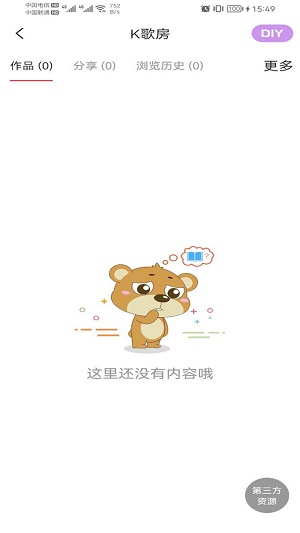 学前记(1)