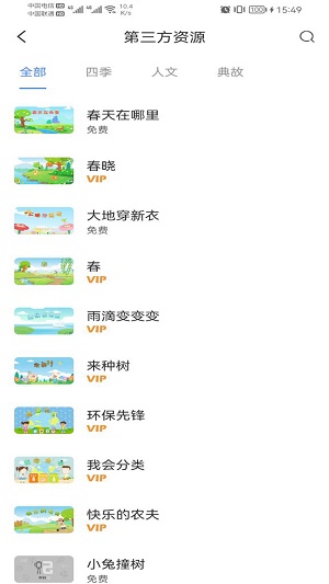 学前记(2)