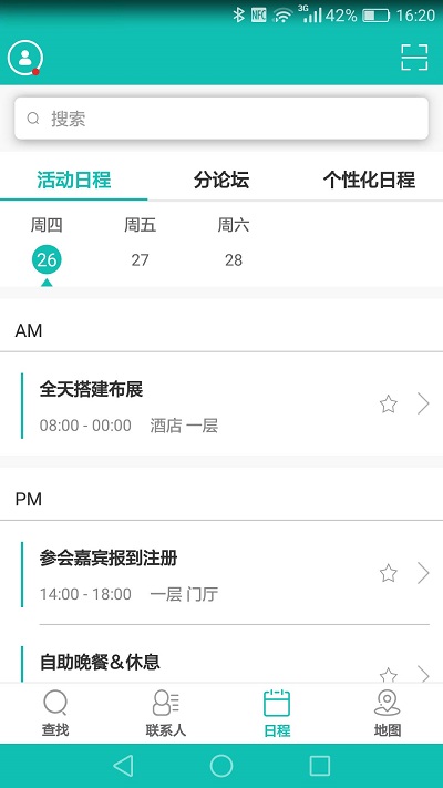 a1智连(2)