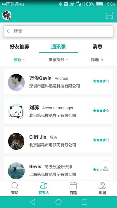 a1智连(3)