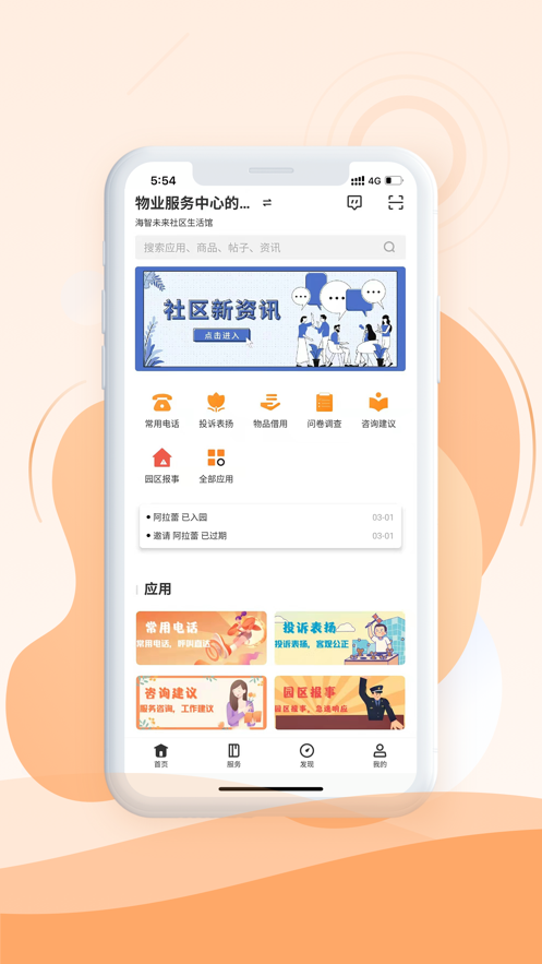 海纳空间(1)