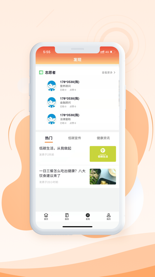 海纳空间(2)