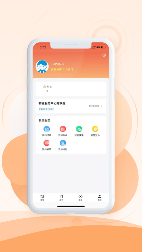 海纳空间(3)