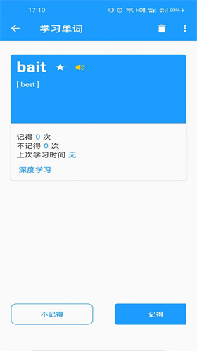 云帮达班马背单词(2)