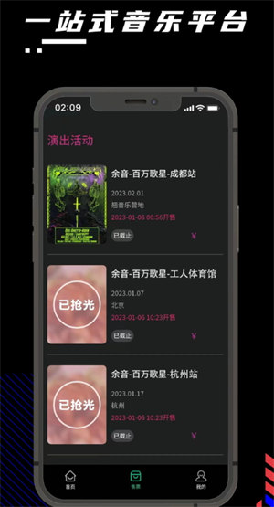 余音音乐(2)