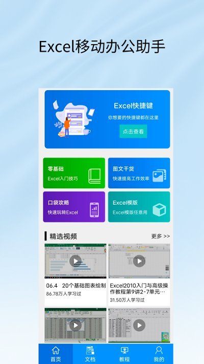 ecel工作表(2)