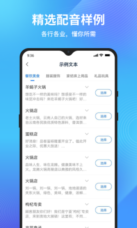 配音狗(1)