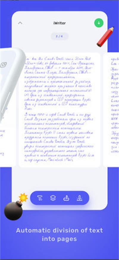 iwrite爱写作(1)