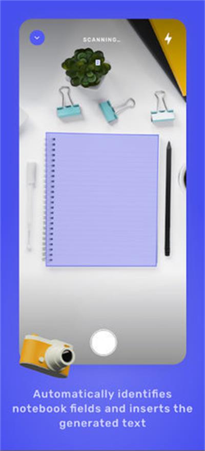 iwrite爱写作(3)