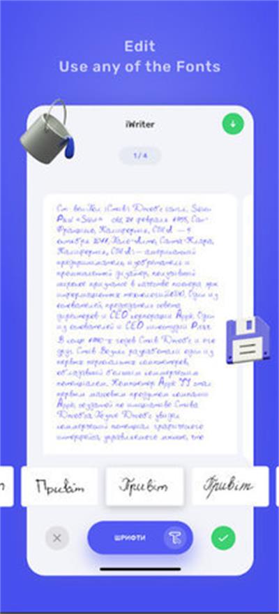 iwrite爱写作(2)