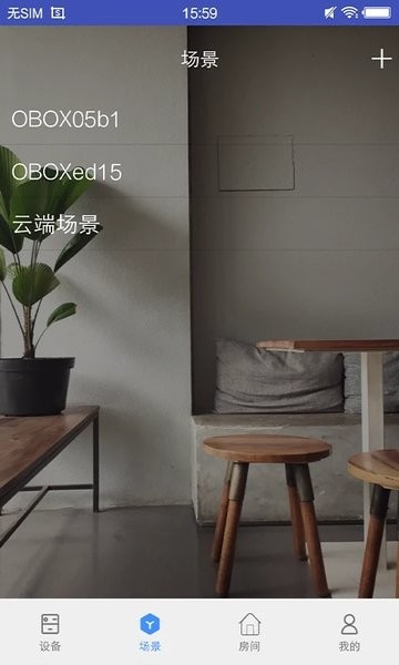 obsmart(1)