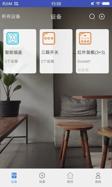 obsmart(3)