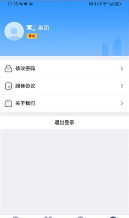资产运营(2)