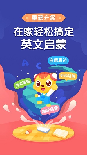 猫小帅ABC(3)