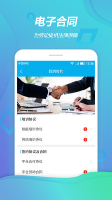 城家保洁(2)