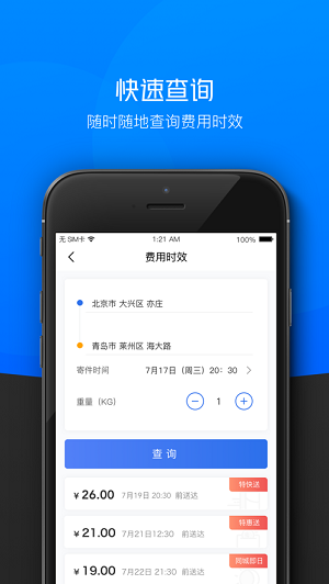 小哥工作台(2)