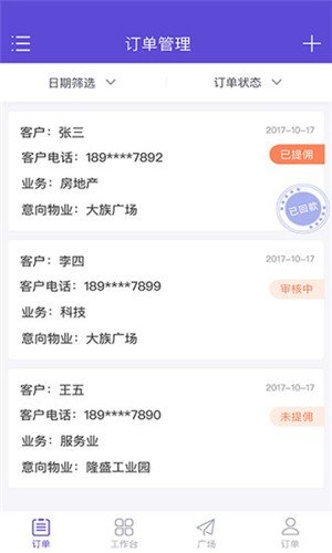 上必签(1)