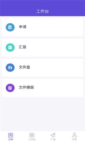 上必签(2)