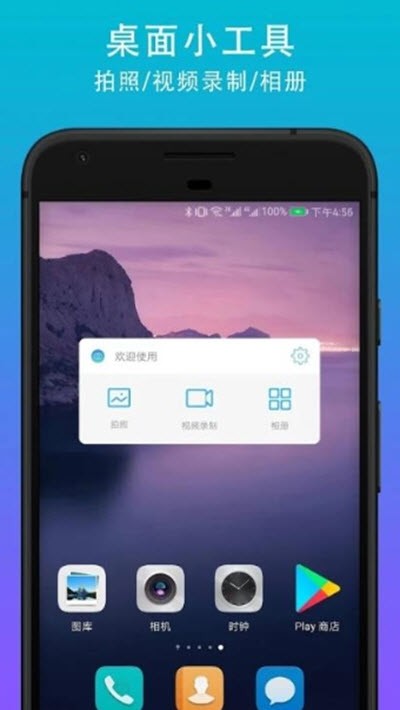SVR相机(3)