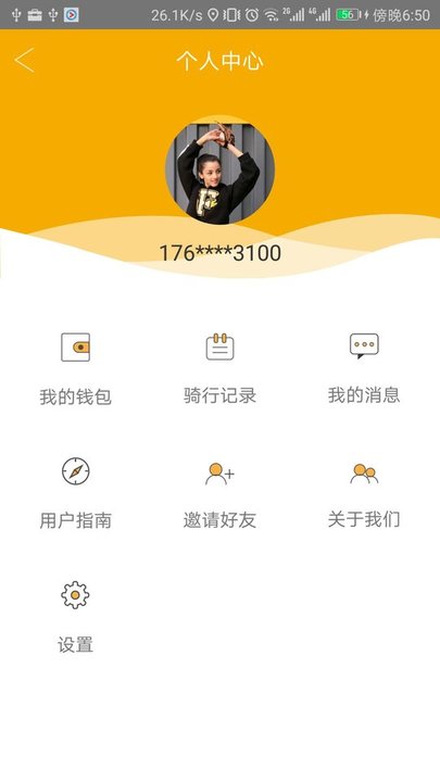 踏歌出行(2)