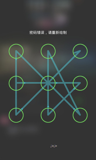 闽通车宝(2)