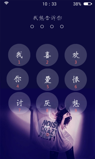 闽通车宝(3)