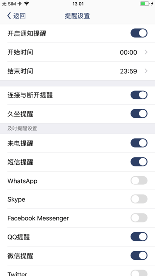 唯啦腕表(3)