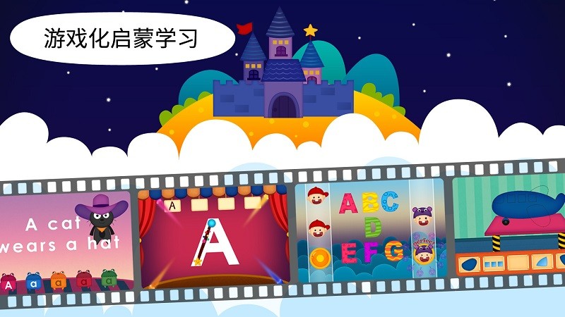 阳阳魔法学院趣味启蒙(1)