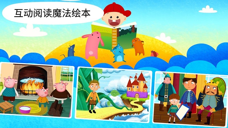 阳阳魔法学院趣味启蒙(2)