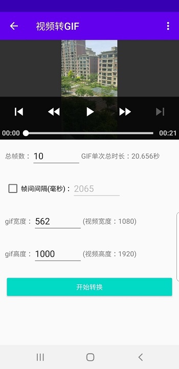 影音助手(3)