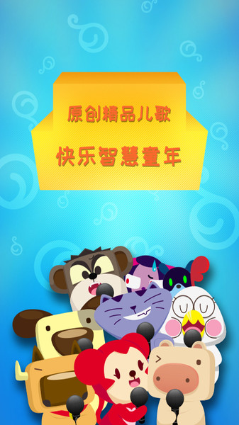 猪迪克儿歌(1)
