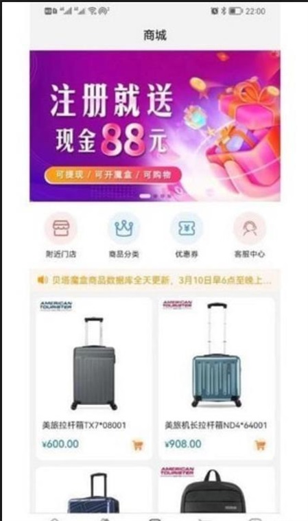 贝塔魔盒(2)