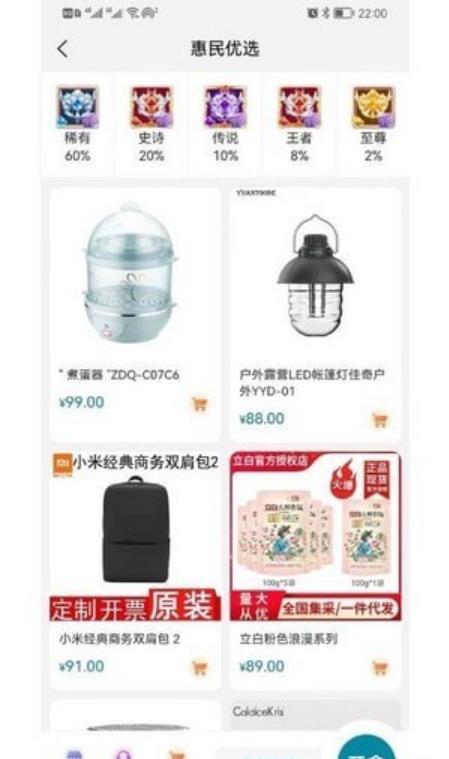 贝塔魔盒(3)