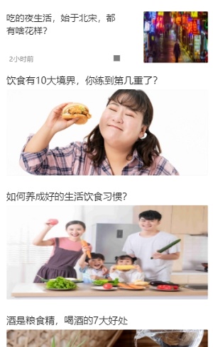 好吃好喝(3)