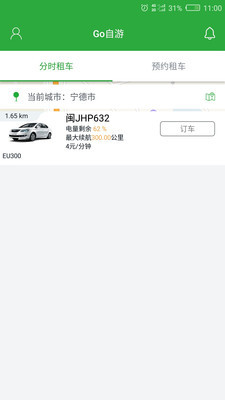 Go自游(3)
