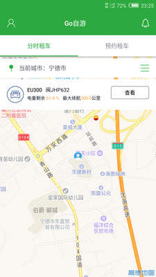 Go自游(2)