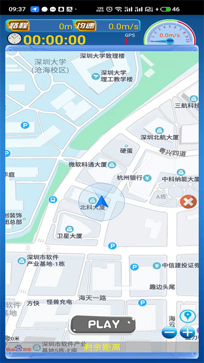 阳光体育服务平台(1)
