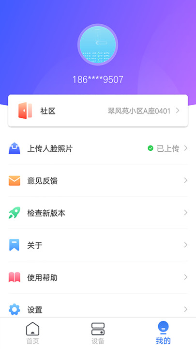 万维生活(1)