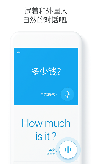 Papago中韩翻译(2)