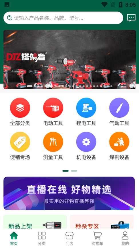 海狮达(1)