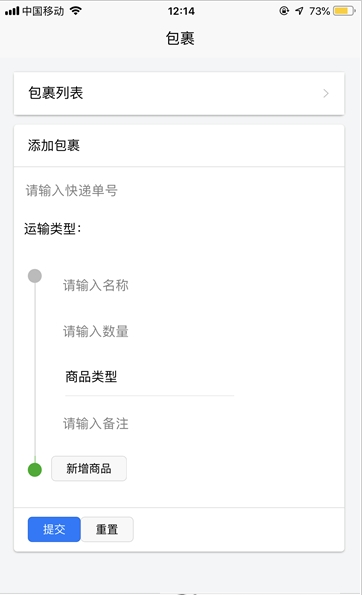 龙顺国际(3)