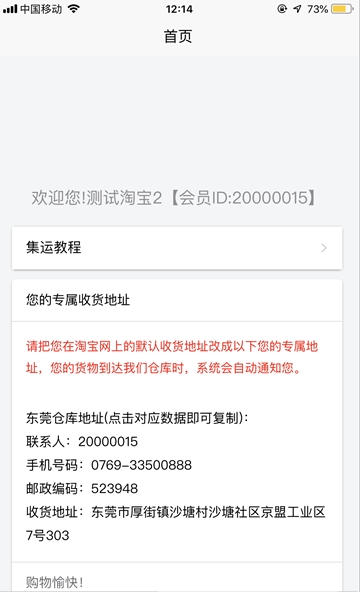 龙顺国际(2)