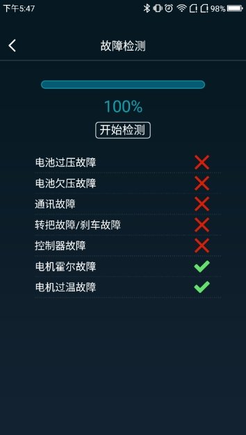 海博智行(2)