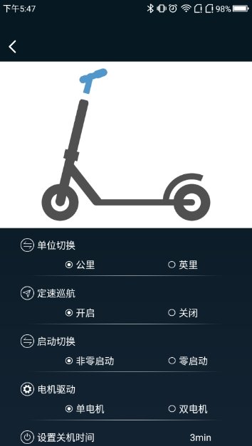 海博智行(3)