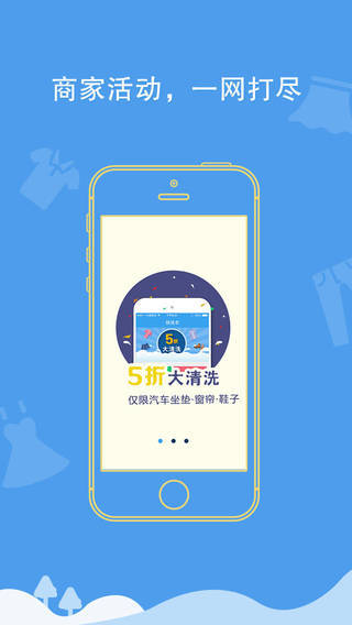 快乐洗衣(1)